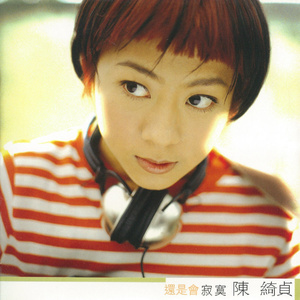 中国美女大屁股肥逼逼操的爽死有多少岁
