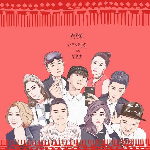 中国美女大屁股肥逼逼操的爽死有多少岁
